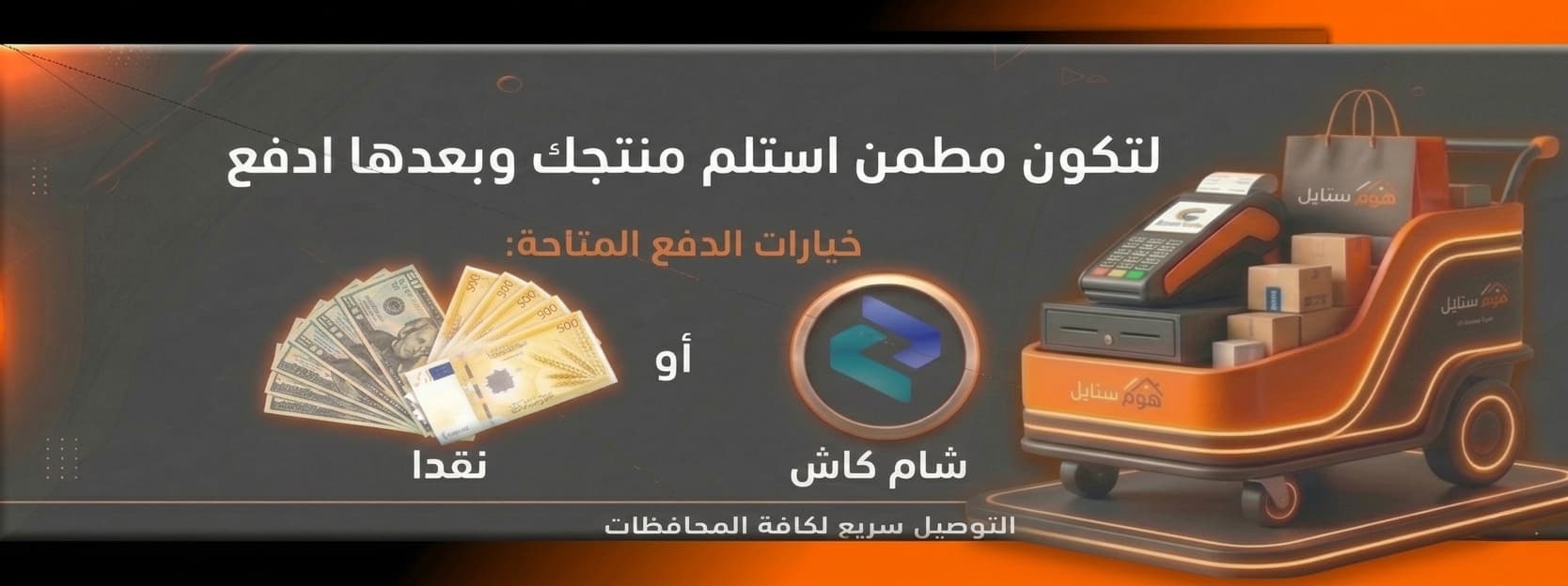 Ad