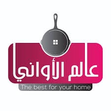 عالم الأواني