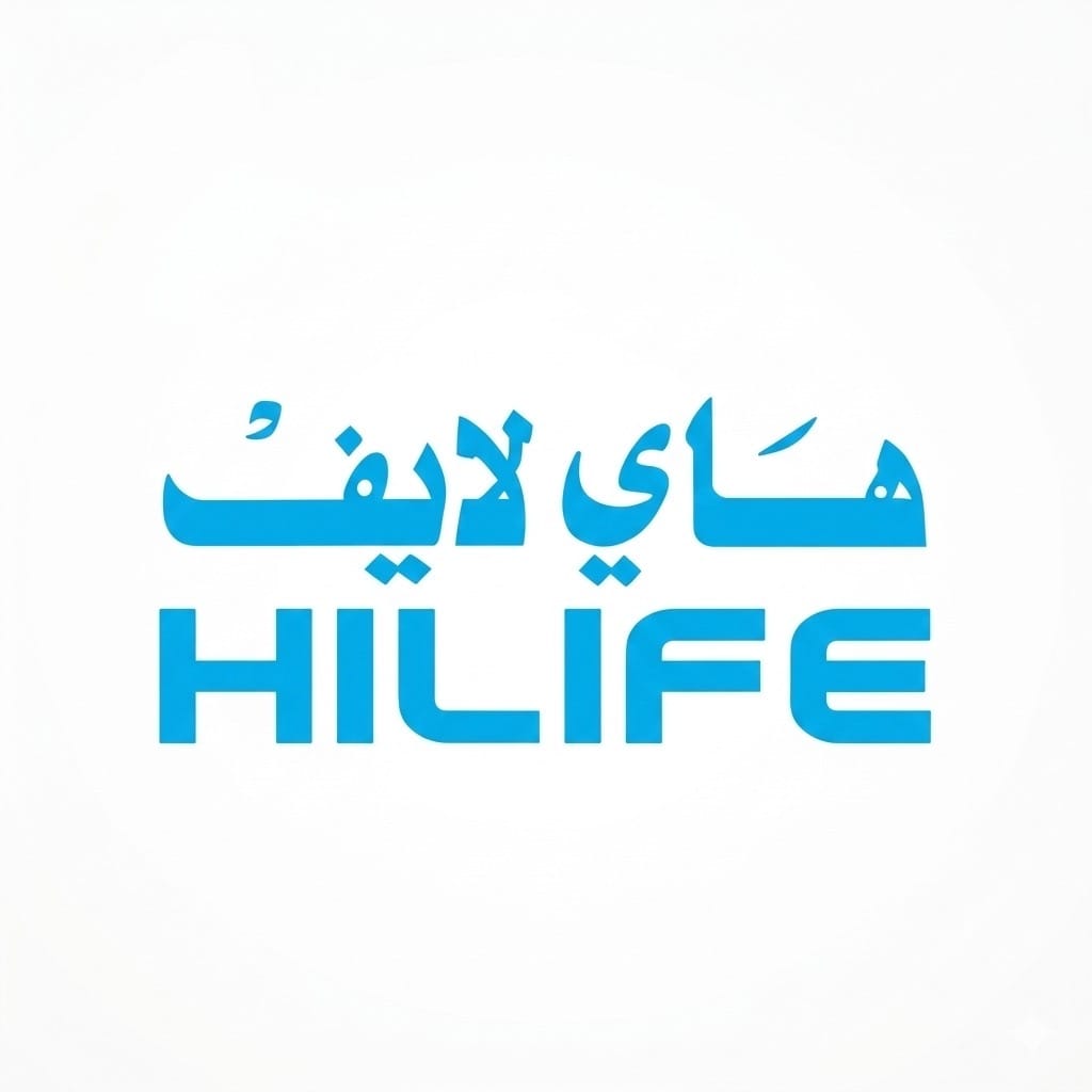 هاي لايف HILIFE