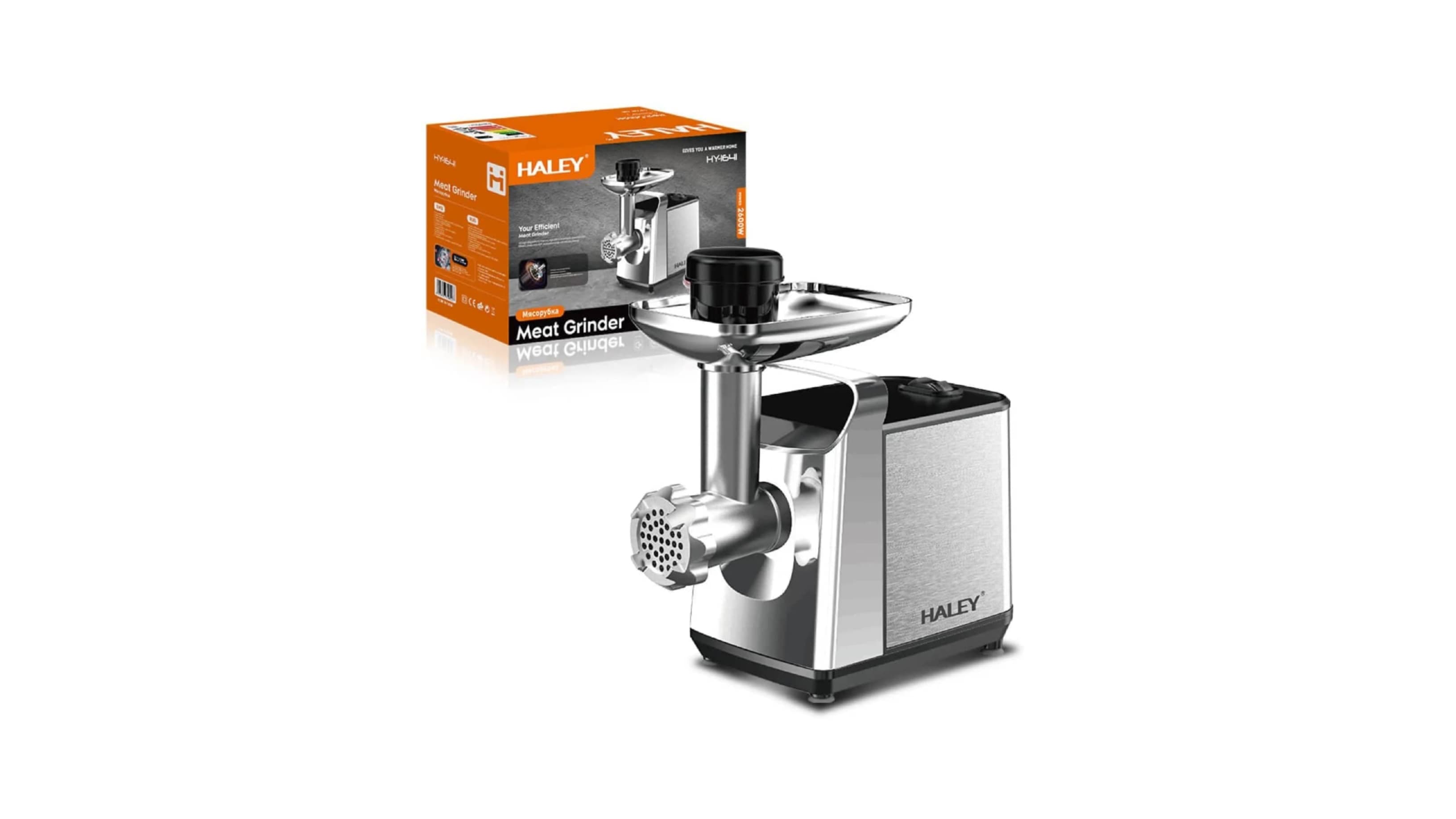 فرامة لحم كهربائية هايلي
