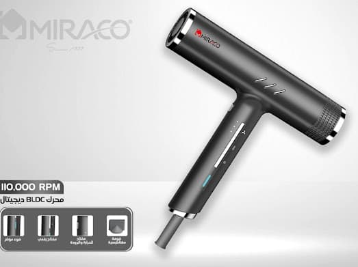 مجفف شعر ميراكو MIRACO