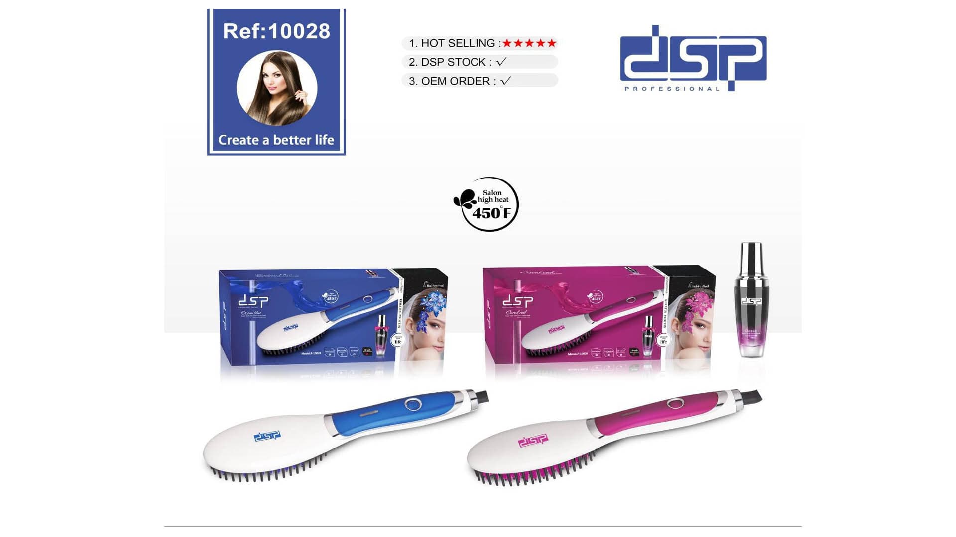 فرشاة تمليس الشعر DSP