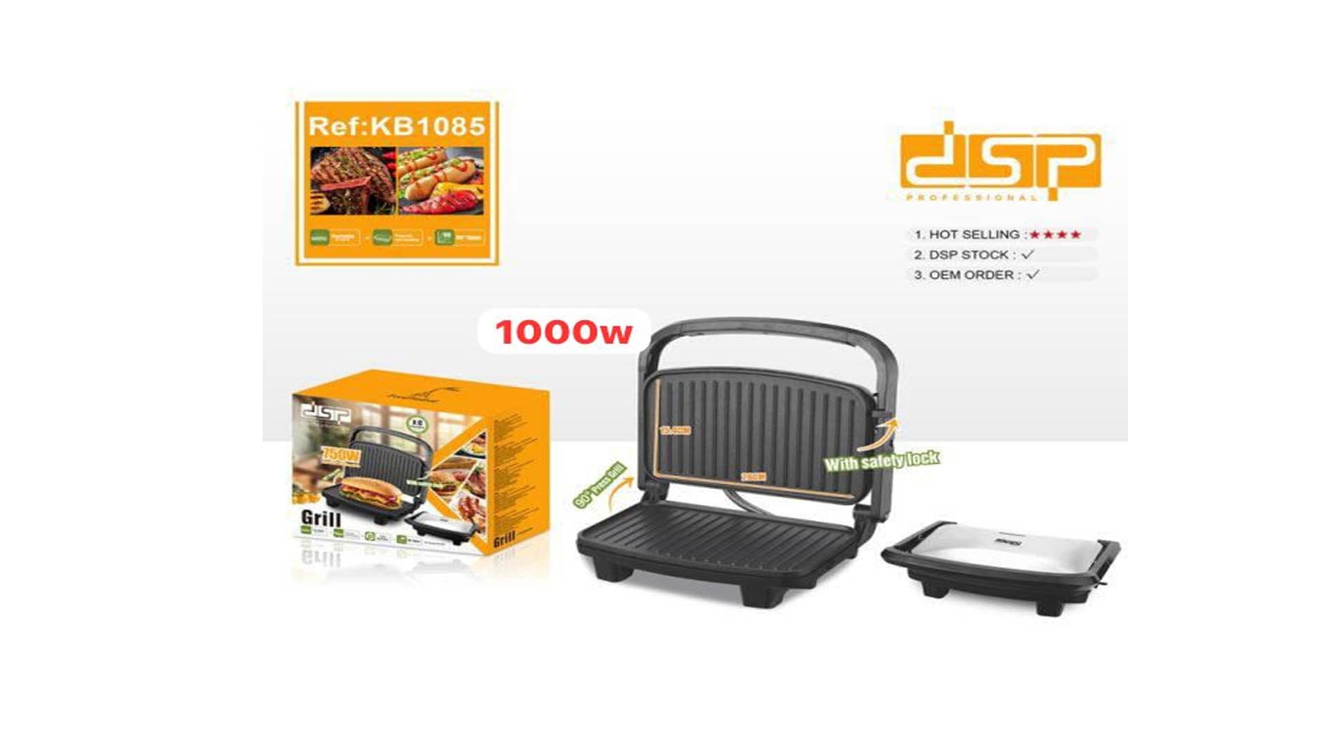شواية كهربائية DSP