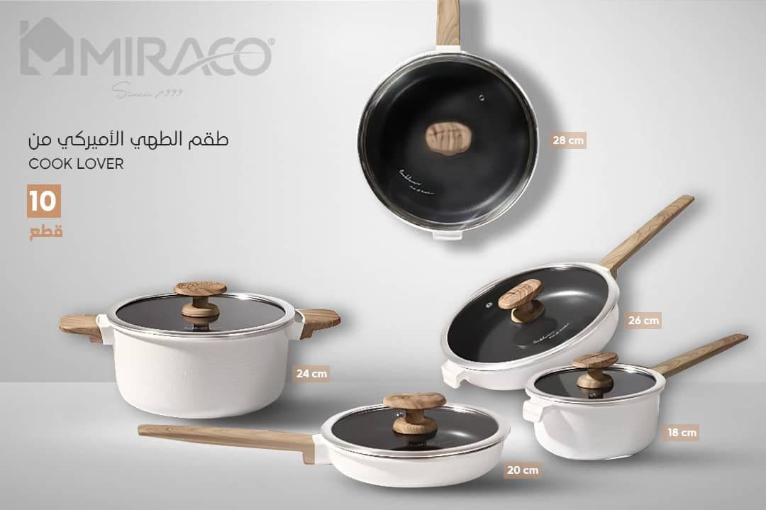 طقم اميركي 10 قطعة غرانيت ميراكو MERACO